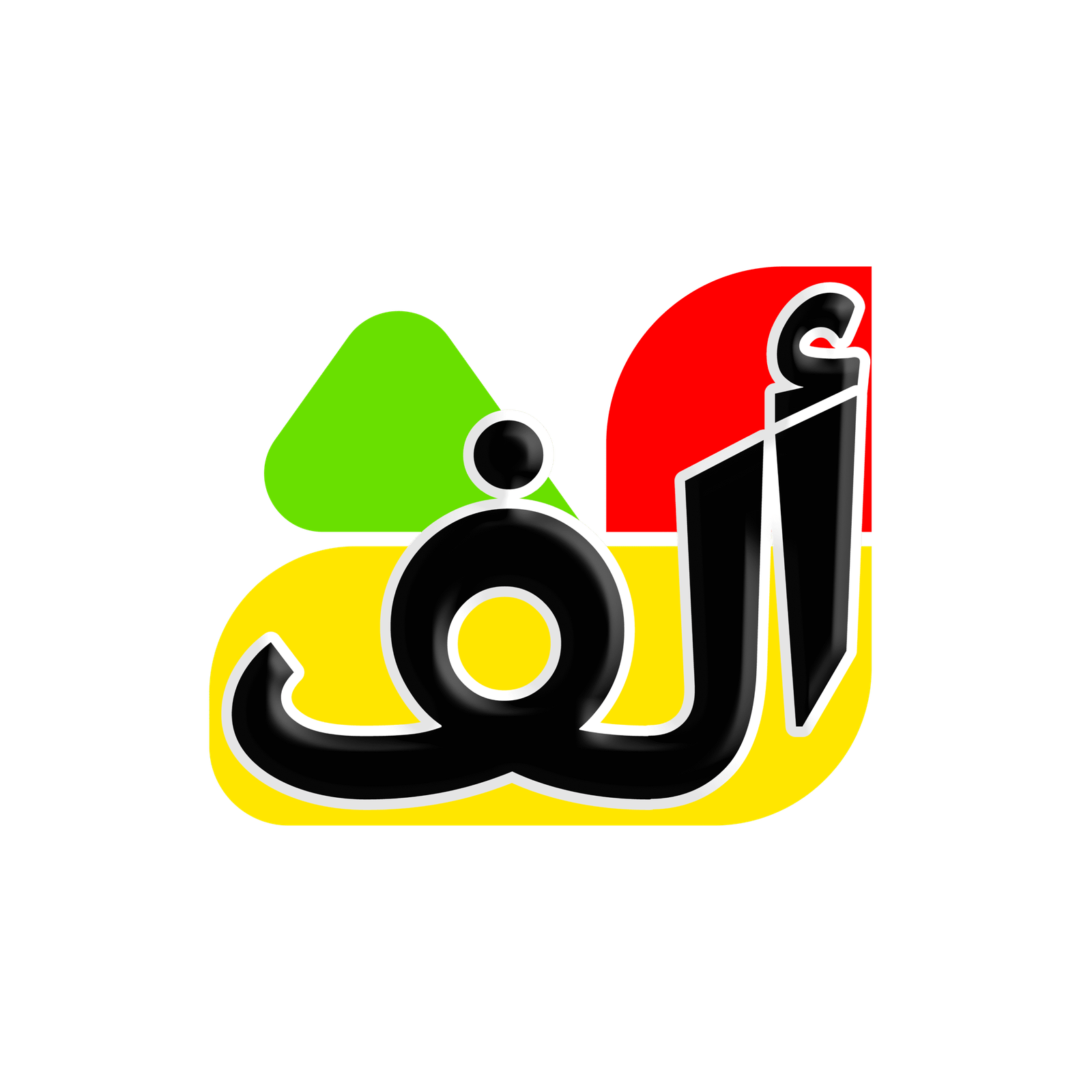 logo ألف 01